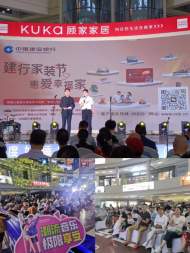 建行安慶南翔支行受邀參加夜購音樂節(jié)活動   