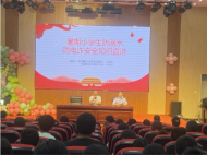 懷遠縣司法局常墳司法所走進校園開展防溺水防電詐宣講