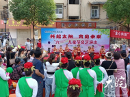 黃莊街道東方紅社區舉辦“托起太陽 育見未來”六一兒童節文藝演出