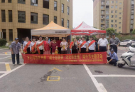 城南鎮(zhèn)方小河社區(qū)開展“端午粽飄香 濃濃鄰里情”端午節(jié)主題活動(dòng)