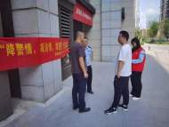 為群眾排憂解難 ——“三情”大走訪活動(dòng) 