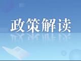 2023年蚌埠市普通中小学招生入学政策解读公布