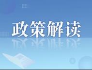 2023年蚌埠市普通中小學招生入學政策解讀公布