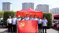 蚌埠卷煙廠基層黨支部開展助力高考志愿服務