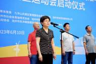 池州市舉辦全民健身主題系列活動(dòng)
