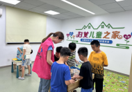 黃莊街道東方紅社區(qū)“兒童之家”開展暑期志愿服務(wù)活動