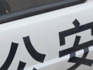 毒蛇咬伤村民 民警及时送医