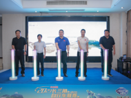 2023長三角自行車聯(lián)賽首站6月24日明光“開騎”