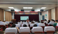 解二小召開學(xué)期結(jié)束工作會(huì)議暨師德師風(fēng)專題教育活動(dòng)