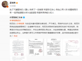 歌手萧敬腾方报警检测自证清白