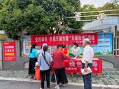 大觀區大湖社區組織開展黨建引領全民禁毒月宣傳活動