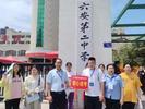 六安这家安保公司积极投身“爱心送考文明同行”志愿服务