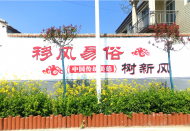 河溜鎮：厚植鄉村文化底蘊 賦能鄉村文化振興