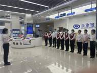 興業銀行阜陽分行營業部開展消保演練活動
