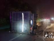 險！嚴重超載的貨車半夜在高速上爆胎側翻