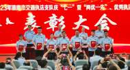 淮南市交通執(zhí)法支隊表彰“兩優(yōu)一先”、優(yōu)秀執(zhí)法能手