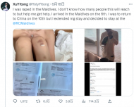 中國女生在馬爾代夫被酒店管家毆打并性侵 中使館回應