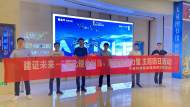 “平凡創造不凡”  合肥毓德雅苑項目黨支部開展中央援港紀錄電影《不孤島》集中觀影活動