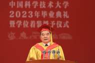 又是一年畢業(yè)季！校長們給畢業(yè)生的“最后一課”講了啥？