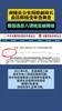 南陵县公安局原副局长俞昌辉接受审查调查 曾因违反八项规定被降级