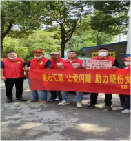 志愿者關(guān)愛燒傷女孩