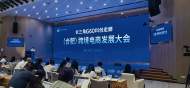 ?1~5月份合肥實現跨境電商交易額66億元 同比增長10.2%