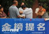 @安徽高考生，6月24日出成绩啦！查询方式在这里