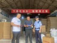 懷寧縣江鎮鎮：開展消防安全檢查