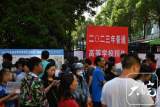 安徽省2023年高考成绩分档表（含加分）公布：文科655及以上22人 理科695及以上31人