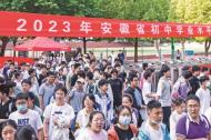 滁州市3.9萬余名初三考生昨日開考