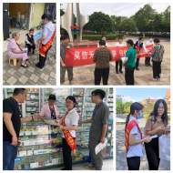[工行驛站 盛夏關愛三重奏]工行安慶懷寧支行開展“金融知識進萬家”活動   