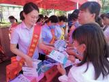 农行安庆岳西支行开展防范非法集资集中宣传日活动