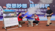 阜陽師范大學“合”心“潁”手共繪丹青志愿團隊前往合肥市臨泉路第二小學開展科技節(jié)實踐活動