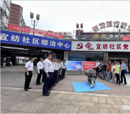 安庆市大观区宜纺社区：应急志愿服务队学习新技能   助力社会服务促发展