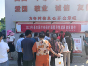 半湯街道推動醫保擴面暨異地就醫醫療救助工作高質量發展