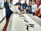 六安叶集姚李：文联采风赋能乡村振兴