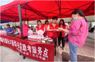 助力高考 為夢護航