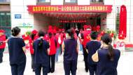 臨泉縣青年志愿者協會一品公館幼兒園關工志愿者服務隊成立