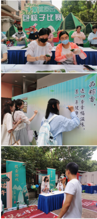 瑤志愿 微愛伴夕陽 ——粽情粽意過端午 飄香十里暖民心