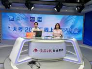安醫大：歡迎理科7萬名文科1萬6千名以內的考生填報
