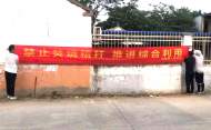 河溜鎮(zhèn)結(jié)合秸稈禁燒開(kāi)展