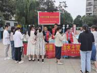 鼓樓街道月亮島社區：珍惜水土資源，防治水土流失