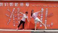 ?淮北相山區東街道：砥礪奮進書寫華章            