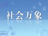 假冒偽劣！欺騙誘導！青海查封關停這16家旅游購物場所