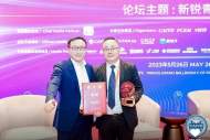 合肥高新區企業惠邦生物獲中國體外診斷最具投資價值獎            
