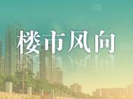 黟县：6月份购房有望获1万元奖补