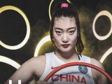 中国女篮公布亚洲杯12人参赛名单 李梦领衔 杨舒予入选