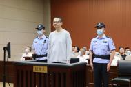 被控受賄、違法放貸！中信銀行寧波分行原行長吳學文受審