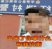 网络主播为涨粉自导自演扰乱公共秩序，处罚！