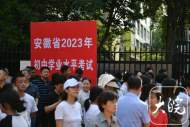 合肥市市區2023年省示范高中指標到校生計劃發布